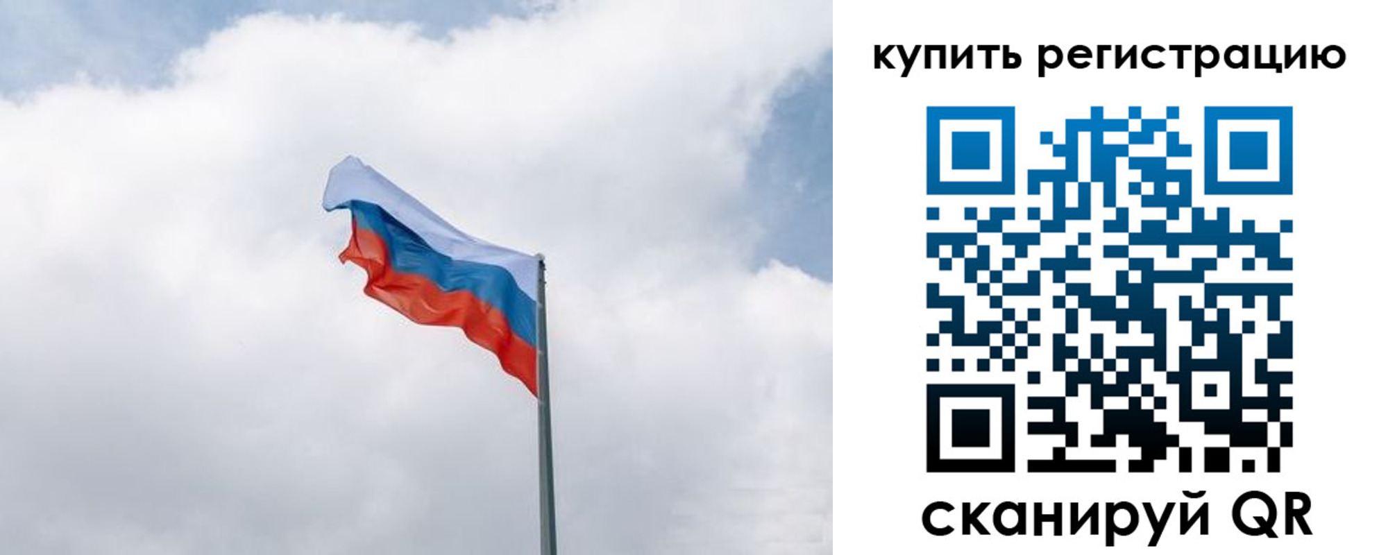 регистрация для дет. сада в Покачах